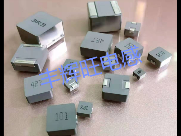 一体成型电感技术与品质20问与答
