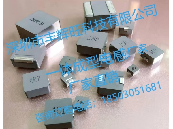 电感温度过高与电源关系