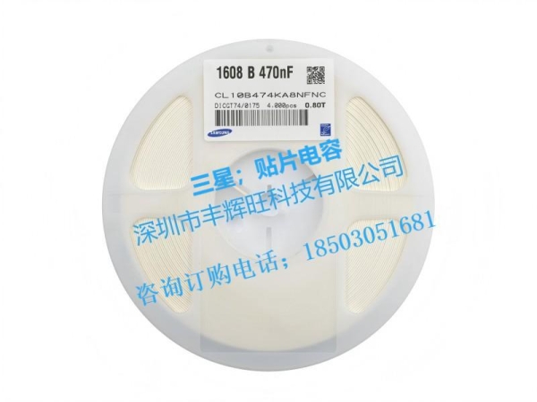 2026年:MLCC产业链之三星