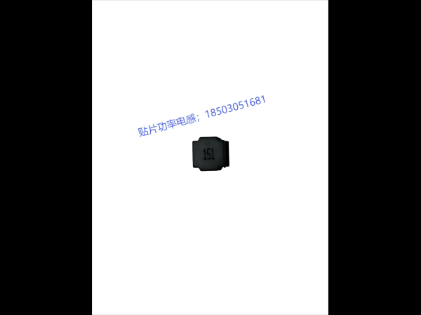 贴片磁胶屏蔽功率电感：提升电子关键组件