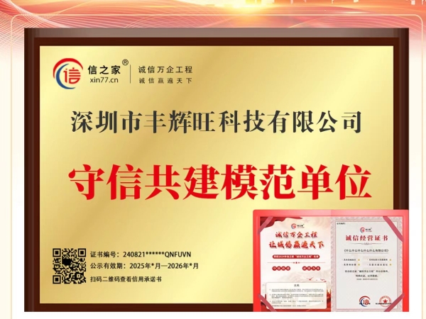 证书