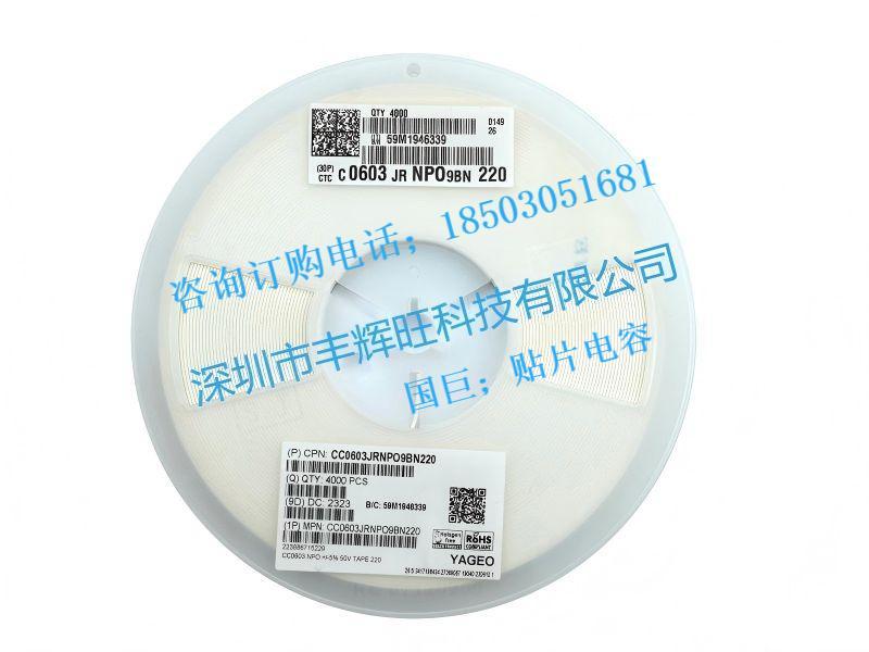 国巨贴片电容