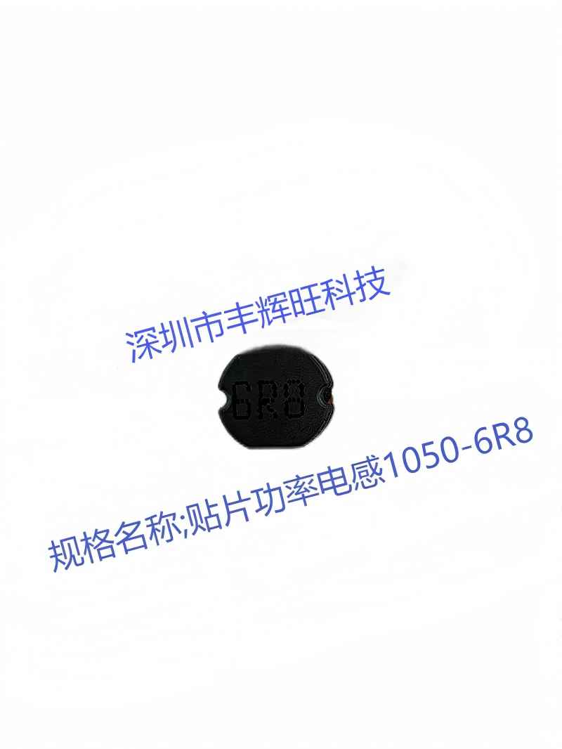 CD贴片绕线电感厂家