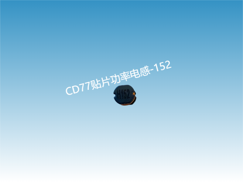 贴片电感厂商